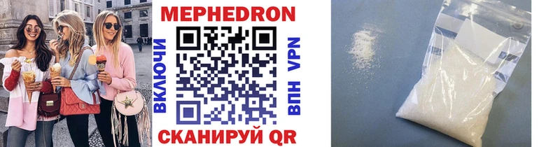 Что такое Грязи Alpha-PVP  Амфетамин  МЕФ  Бошки Шишки  Гашиш  Cocaine 