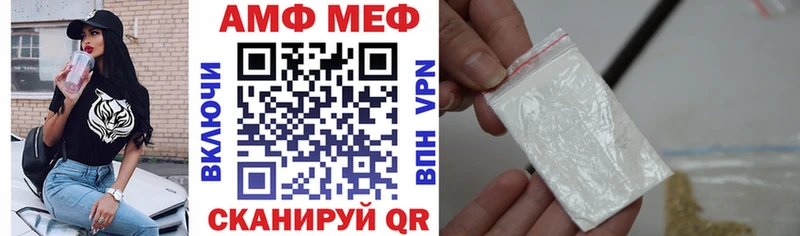 АМФ 98%  сайты даркнета состав  Грязи 
