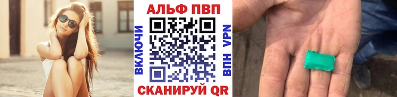 APVP Соль  shop наркотические препараты  Грязи 