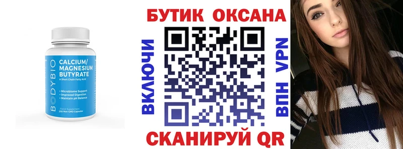 хочу наркоту  Грязи  БУТИРАТ 99% 