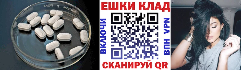 Ecstasy DUBAI  хочу наркоту  kraken ТОР  Грязи 