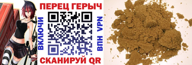 ГЕРОИН белый  купить   Грязи 