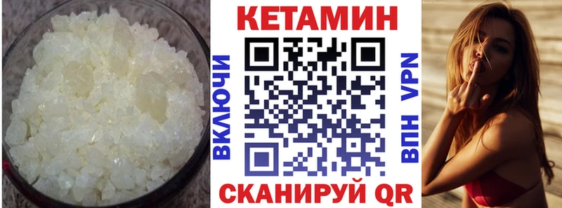 hydra как зайти  Грязи  Кетамин ketamine  купить  цена 