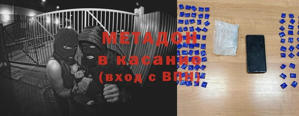 меф VHQ Балабаново