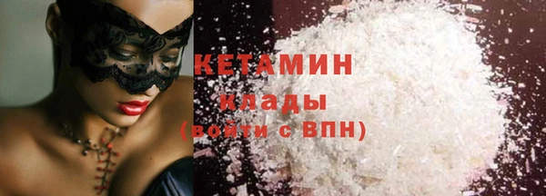mdpv Балахна