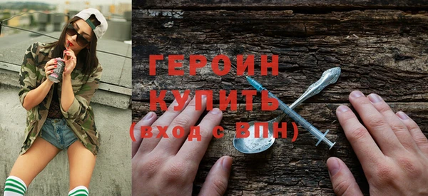 первитин Сосновоборск