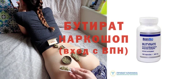 шишки Баксан