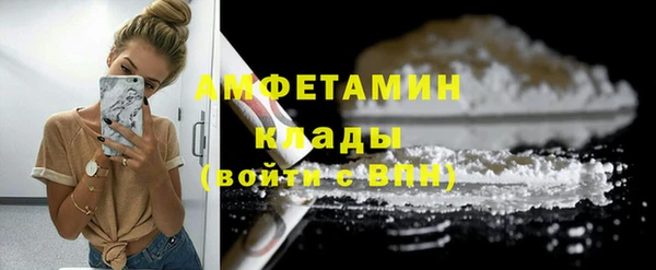 меф VHQ Балабаново