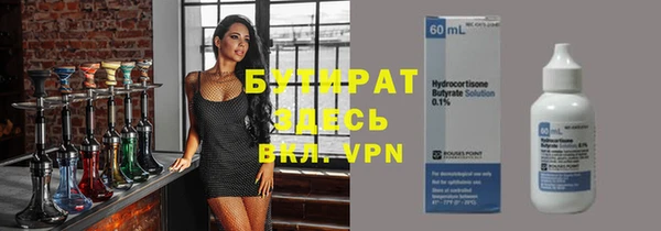 mdpv Балахна