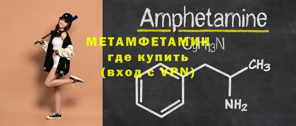 меф VHQ Балабаново