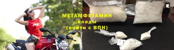mdpv Балахна