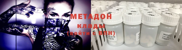 шишки Баксан