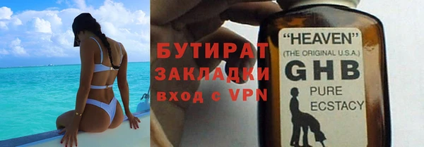 mdpv Балахна