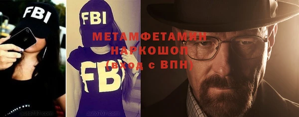 mdpv Балахна