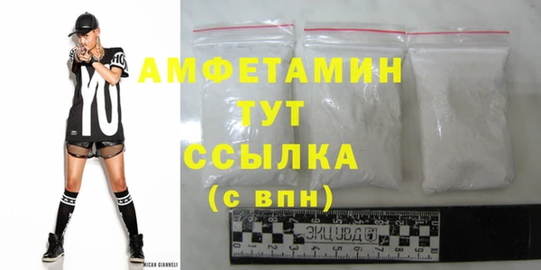 mdpv Балахна