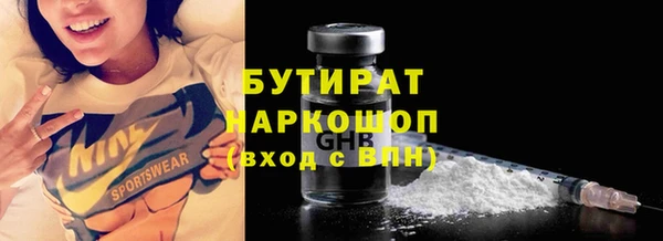 меф VHQ Балабаново