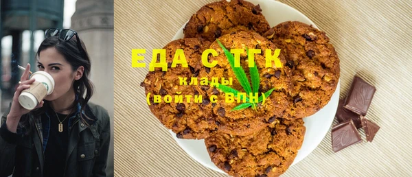 шишки Баксан