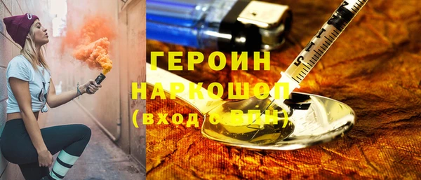 шишки Баксан
