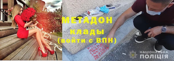 mdpv Балахна