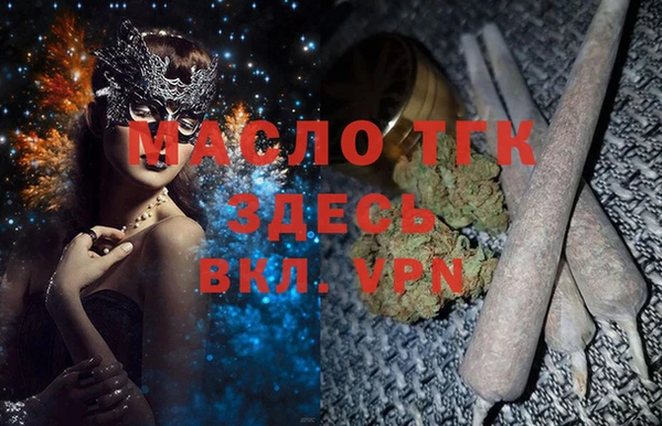 mdpv Балахна
