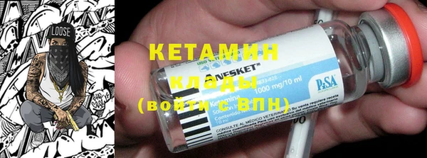 дистиллят марихуана Сосновый Бор