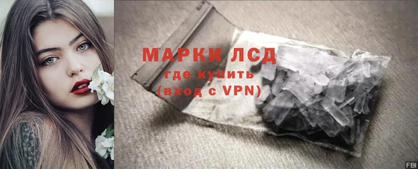 стаф Сосновка