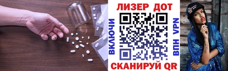ЛСД экстази кислота  Грязи 