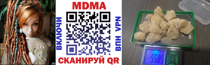 MDMA VHQ  ОМГ ОМГ зеркало  Грязи  купить наркоту 