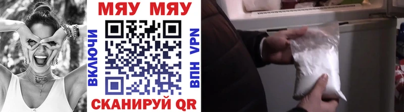 Мефедрон mephedrone  Грязи 