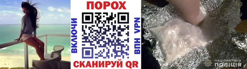 Метамфетамин витя  Грязи 