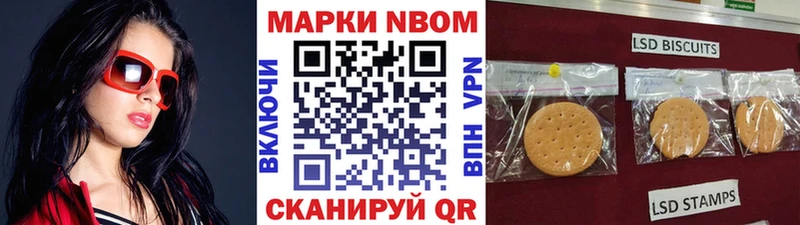 блэк спрут tor  Грязи  Марки N-bome 1,5мг 