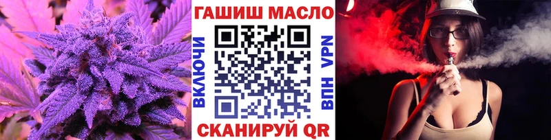 omg вход  закладки  нарко площадка телеграм  ТГК концентрат  Грязи 