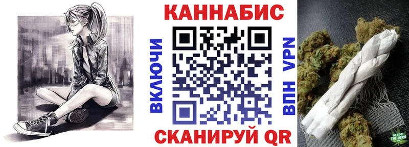 наркотики  Грязи  площадка как зайти  Марихуана AK-47 